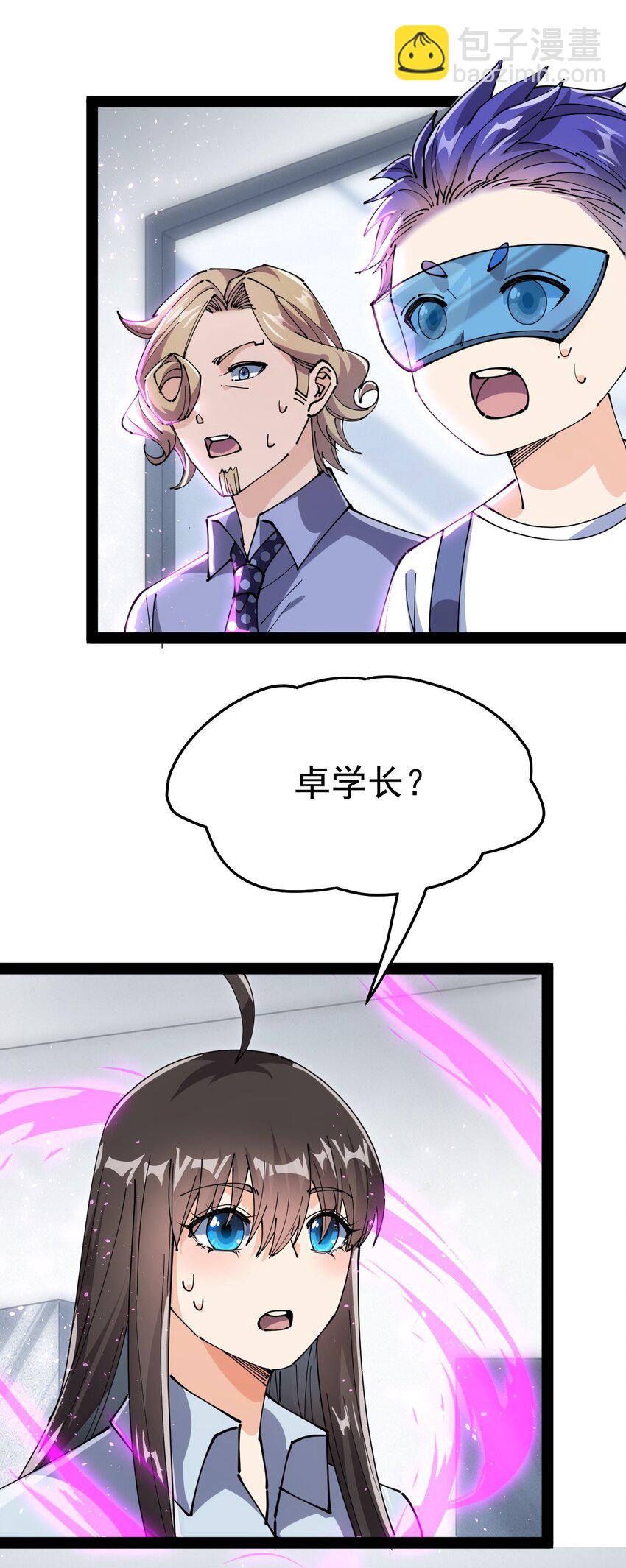 208 孙蓉篇0258