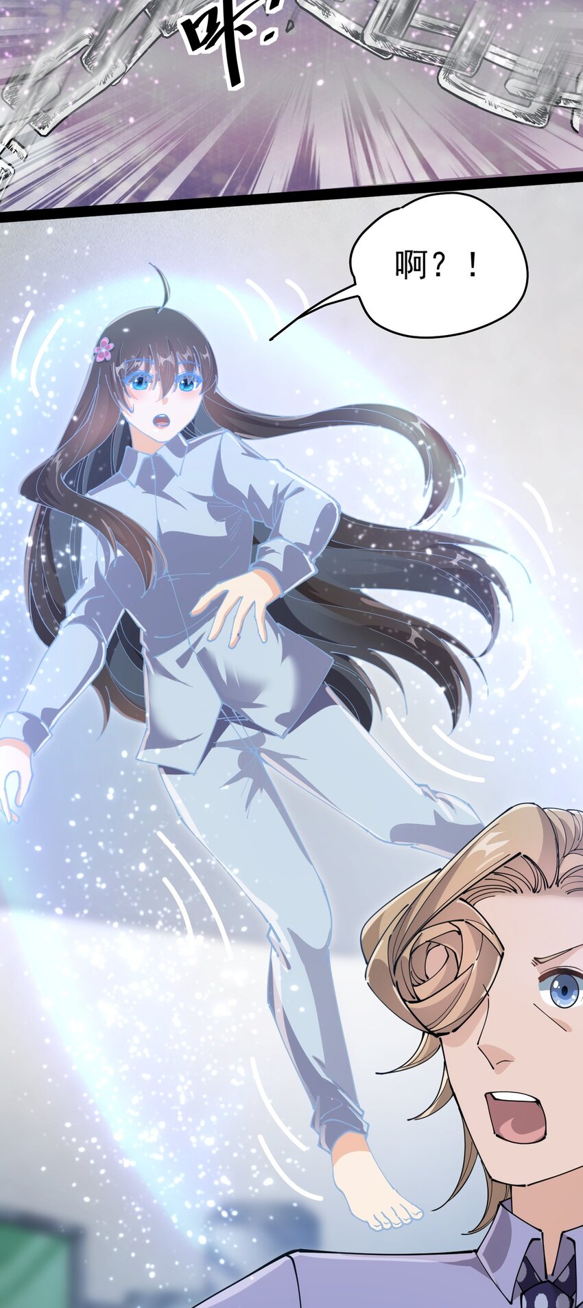 208 孙蓉篇0268