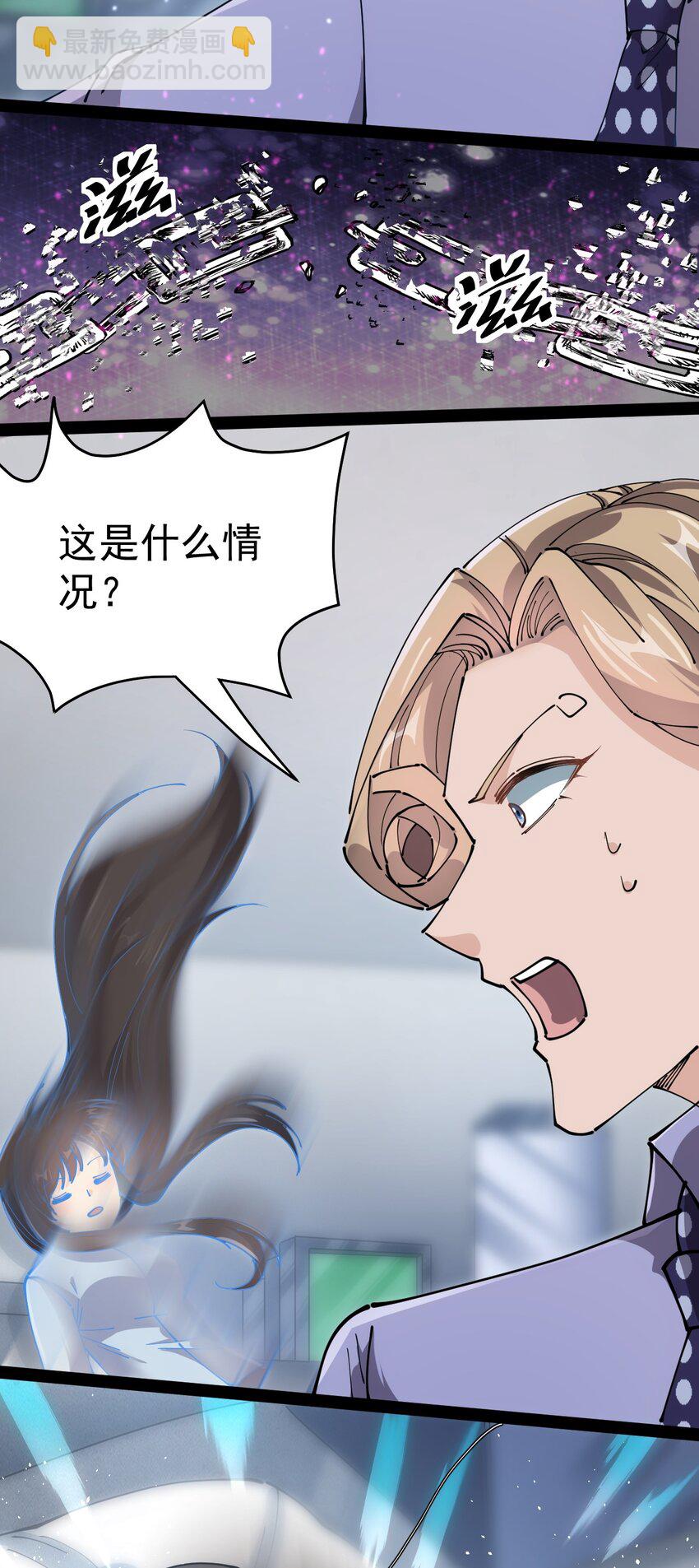 208 孙蓉篇0269