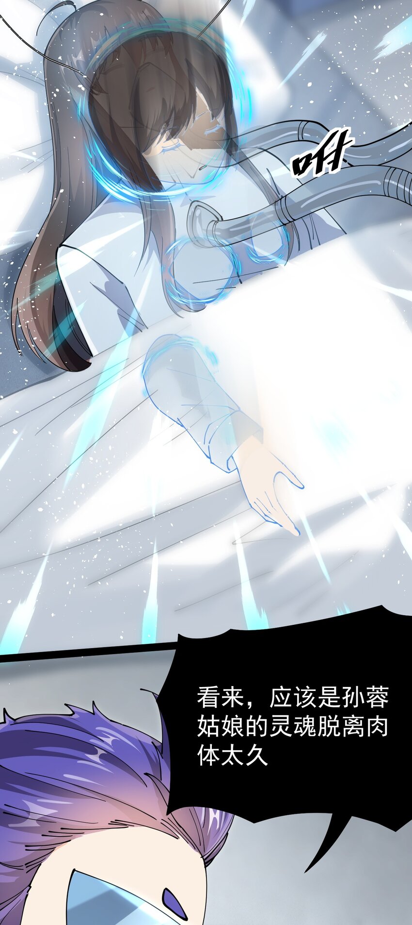 208 孙蓉篇0270