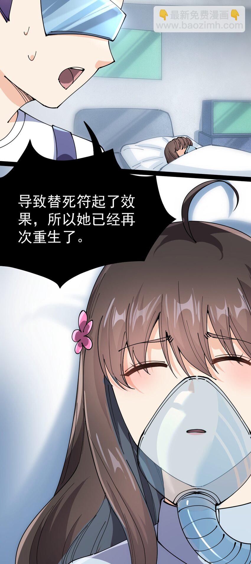 208 孙蓉篇0271