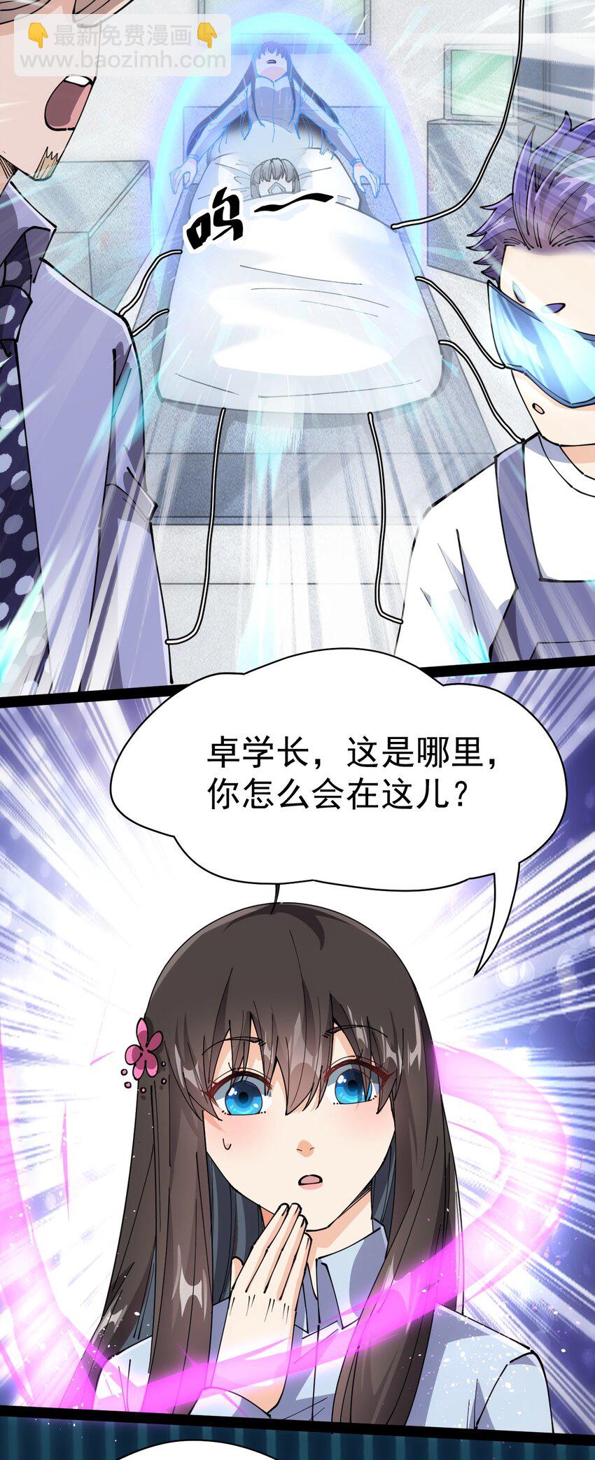 208 孙蓉篇0277
