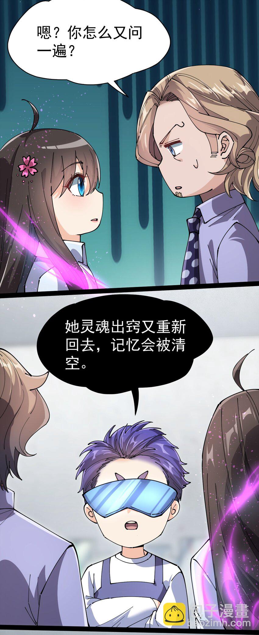 208 孙蓉篇0278