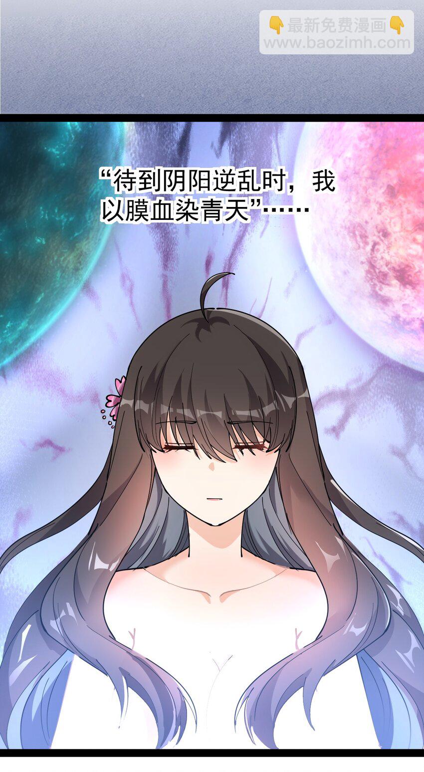 208 孙蓉篇028