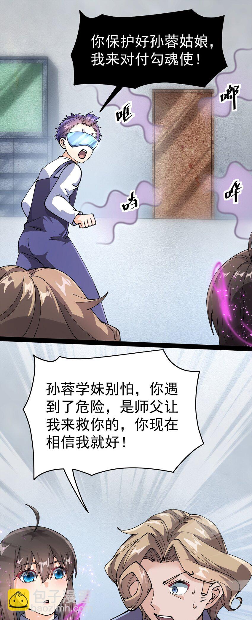 208 孙蓉篇0280