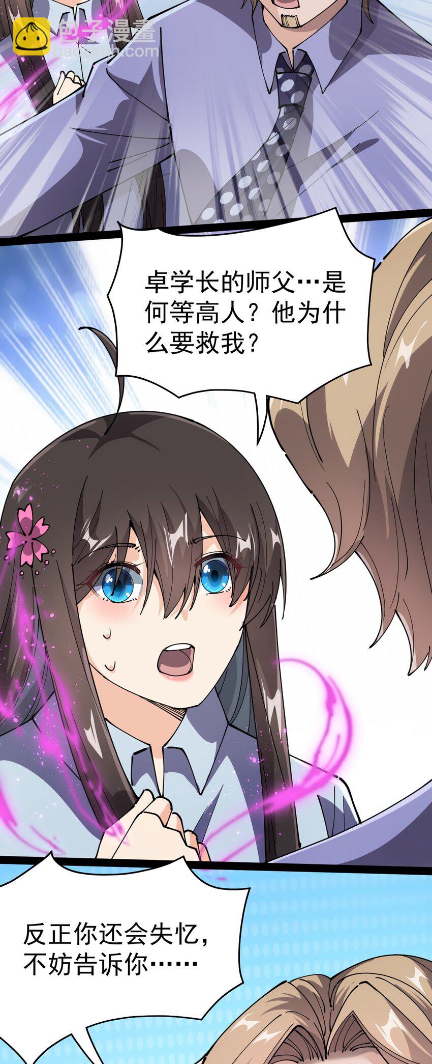 208 孙蓉篇0281