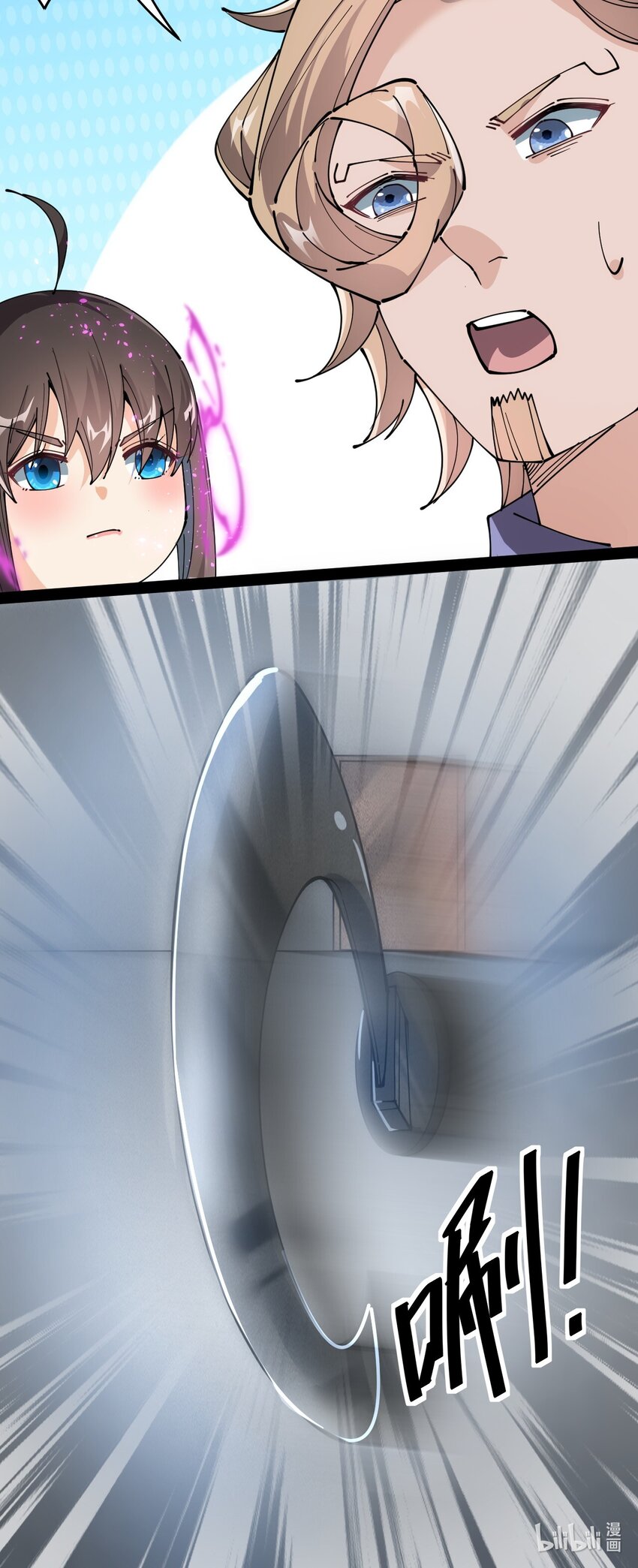 208 孙蓉篇0282