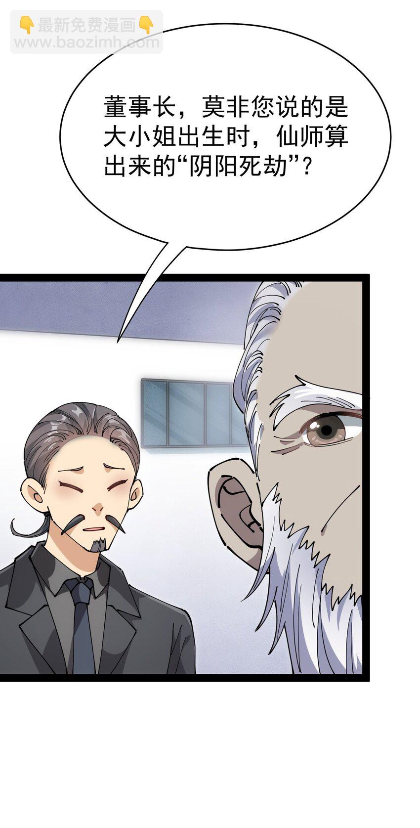 208 孙蓉篇029