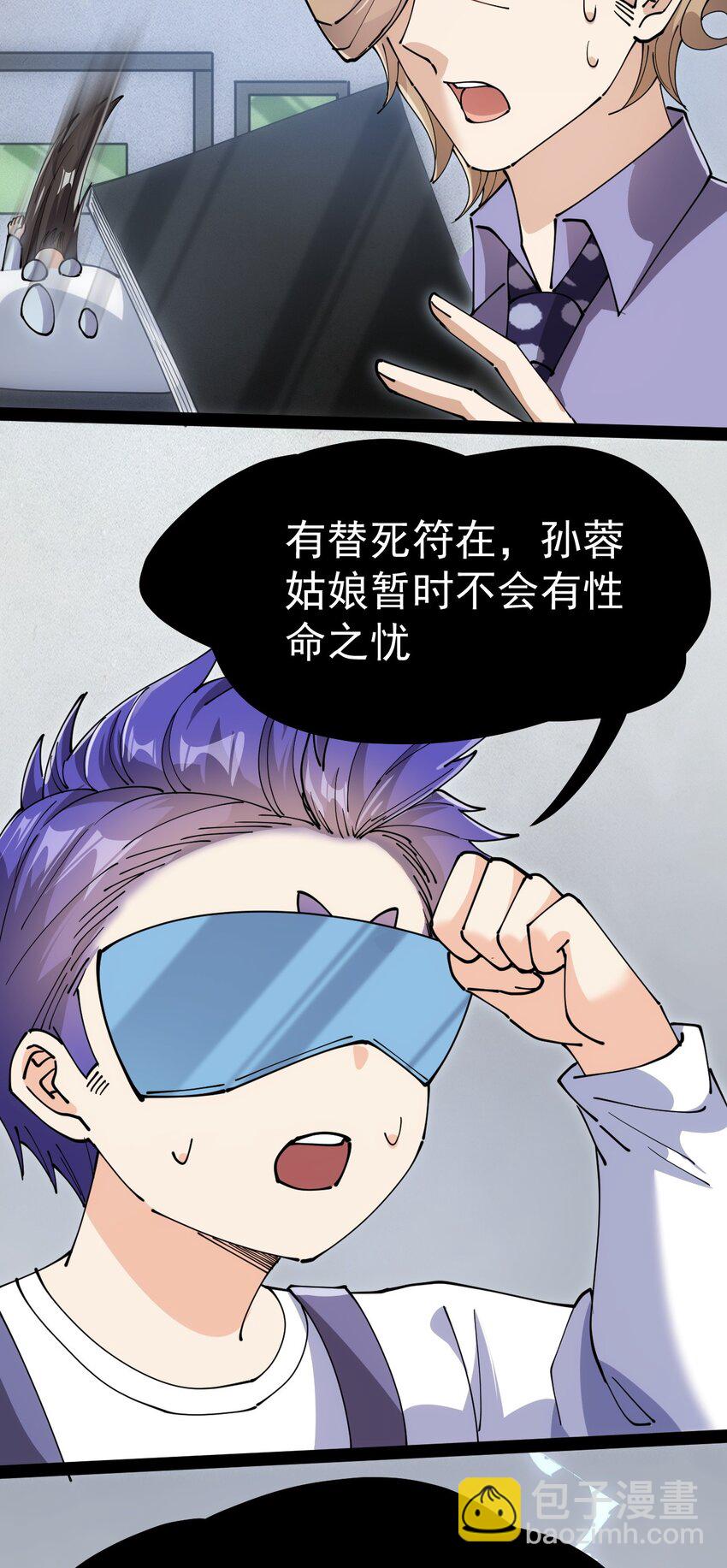 209 孙蓉篇0310