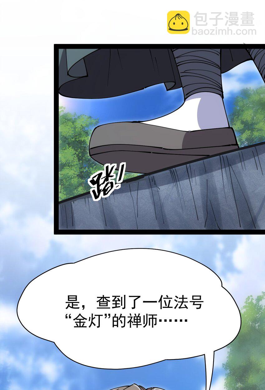 209 孙蓉篇0314