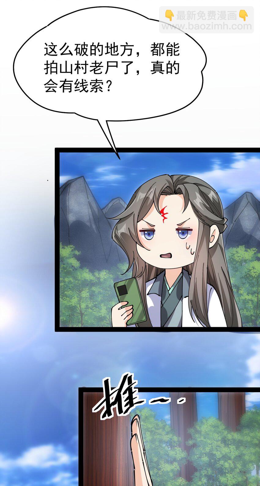 209 孙蓉篇0318
