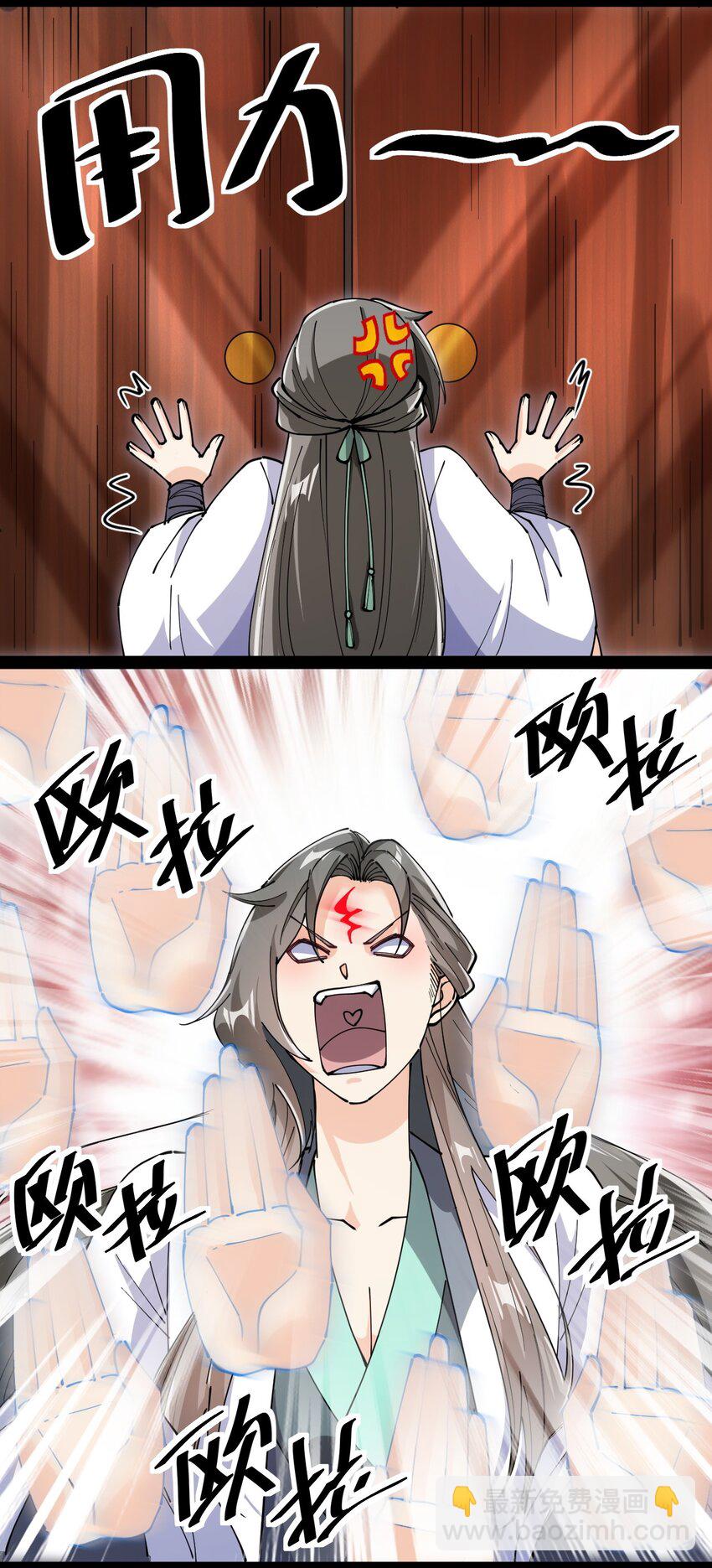 209 孙蓉篇0320