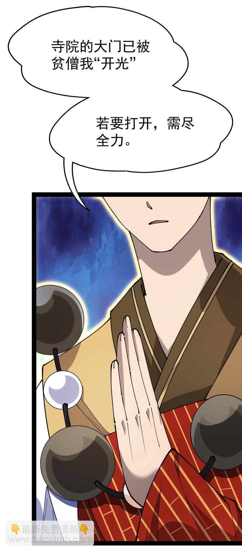 209 孙蓉篇0324
