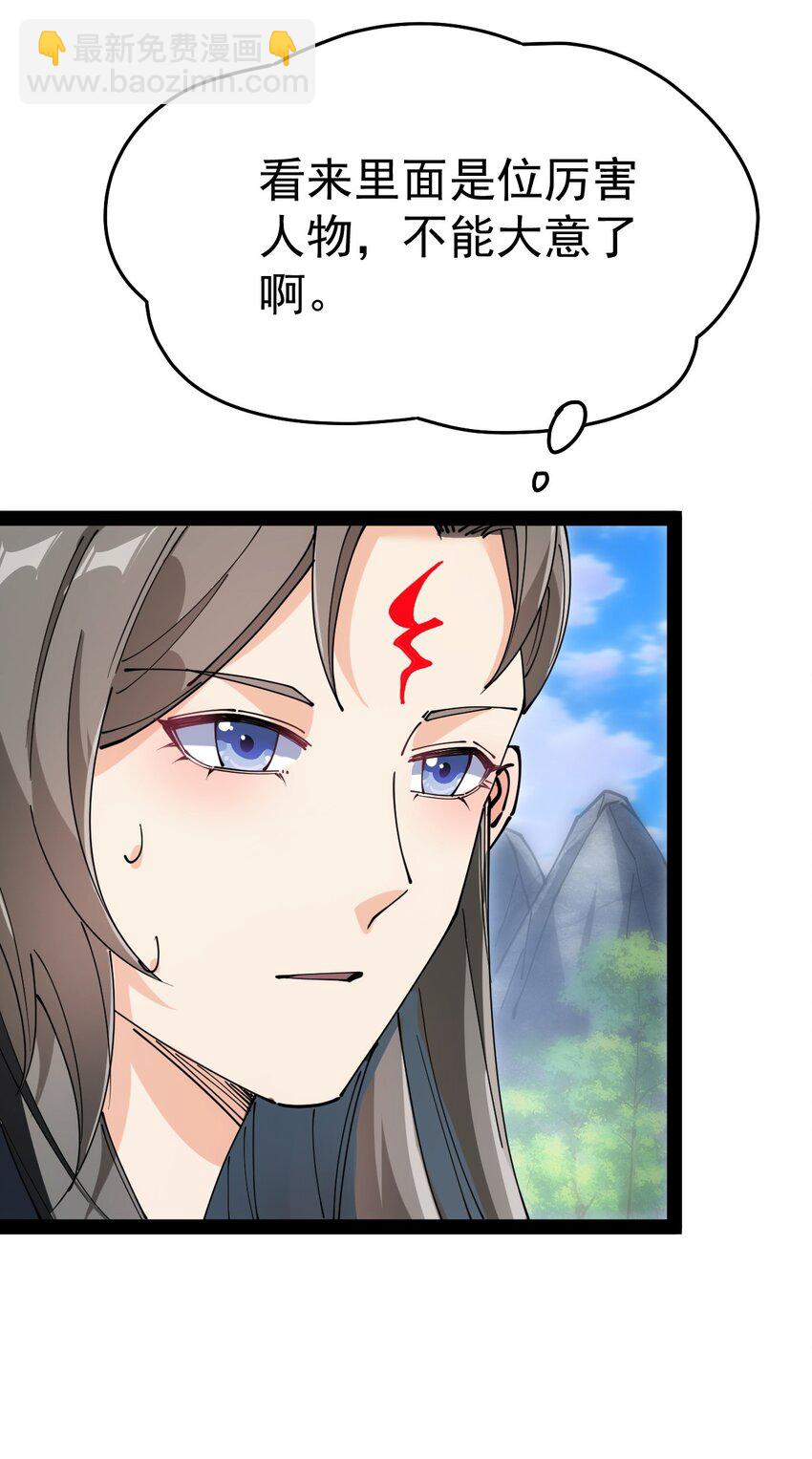 209 孙蓉篇0325