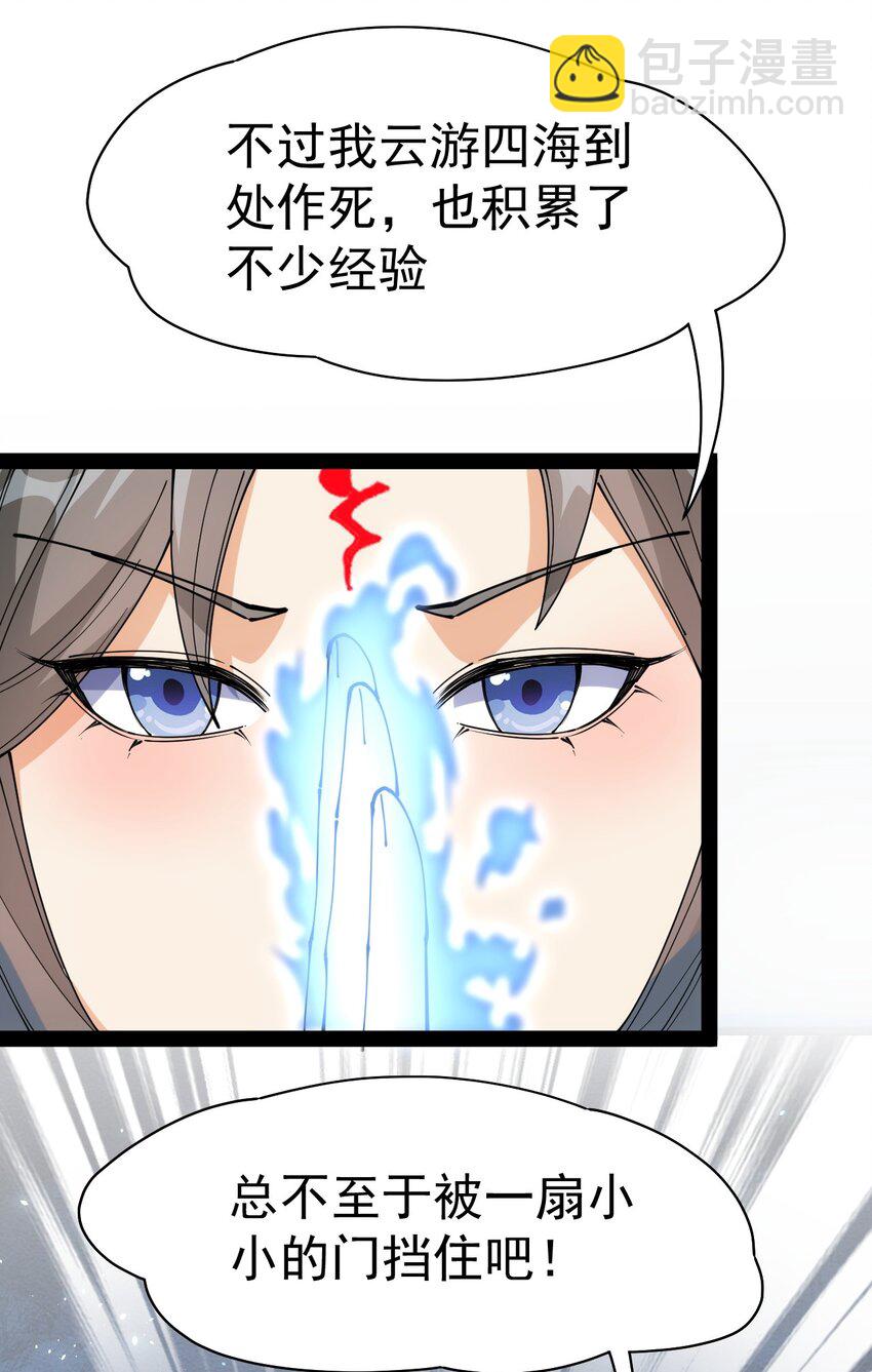 209 孙蓉篇0326