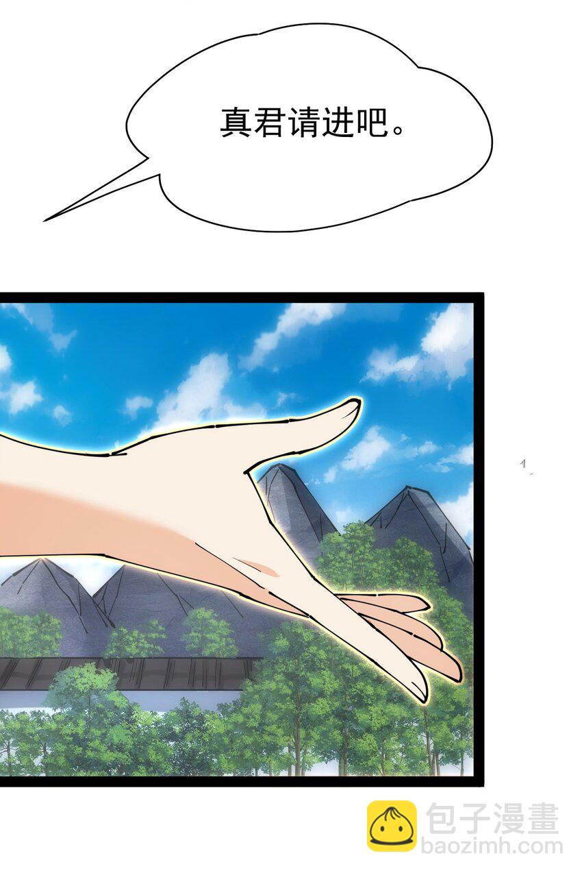 209 孙蓉篇0330