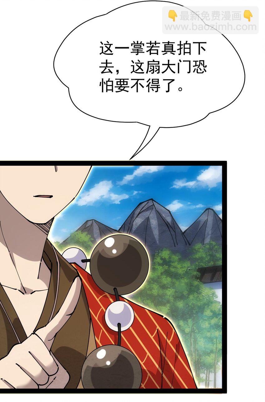 209 孙蓉篇0332