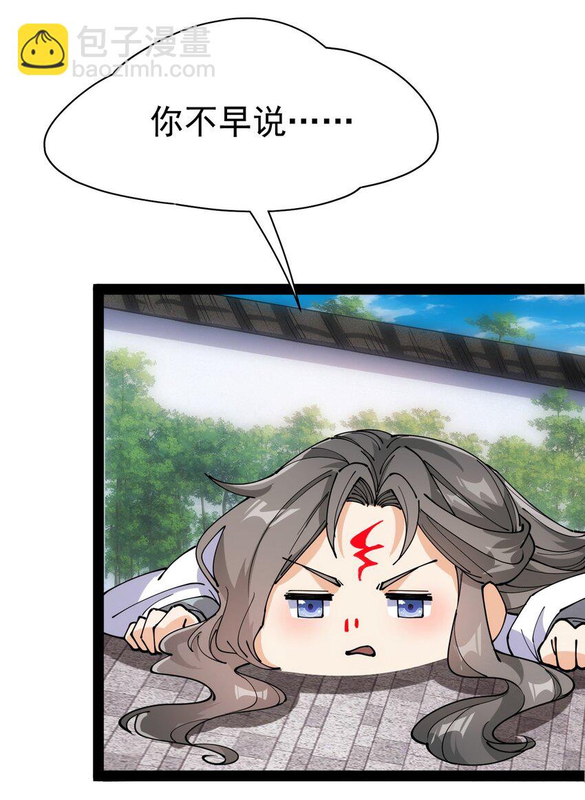 209 孙蓉篇0333