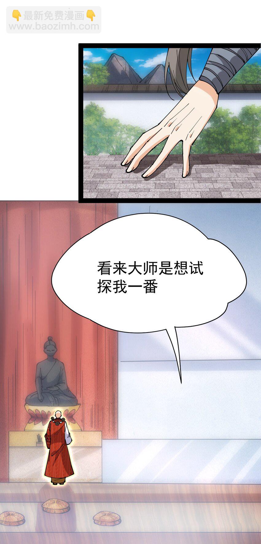 209 孙蓉篇0334