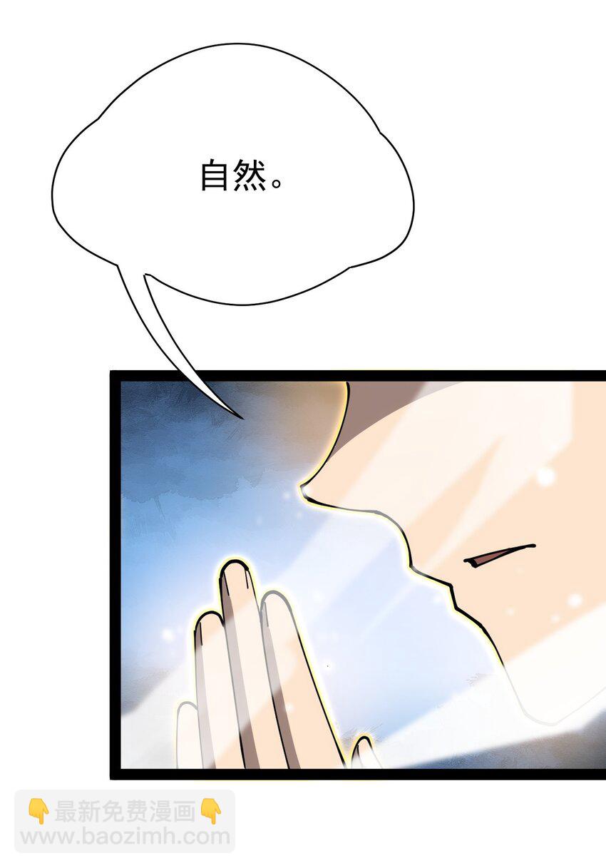 209 孙蓉篇0337
