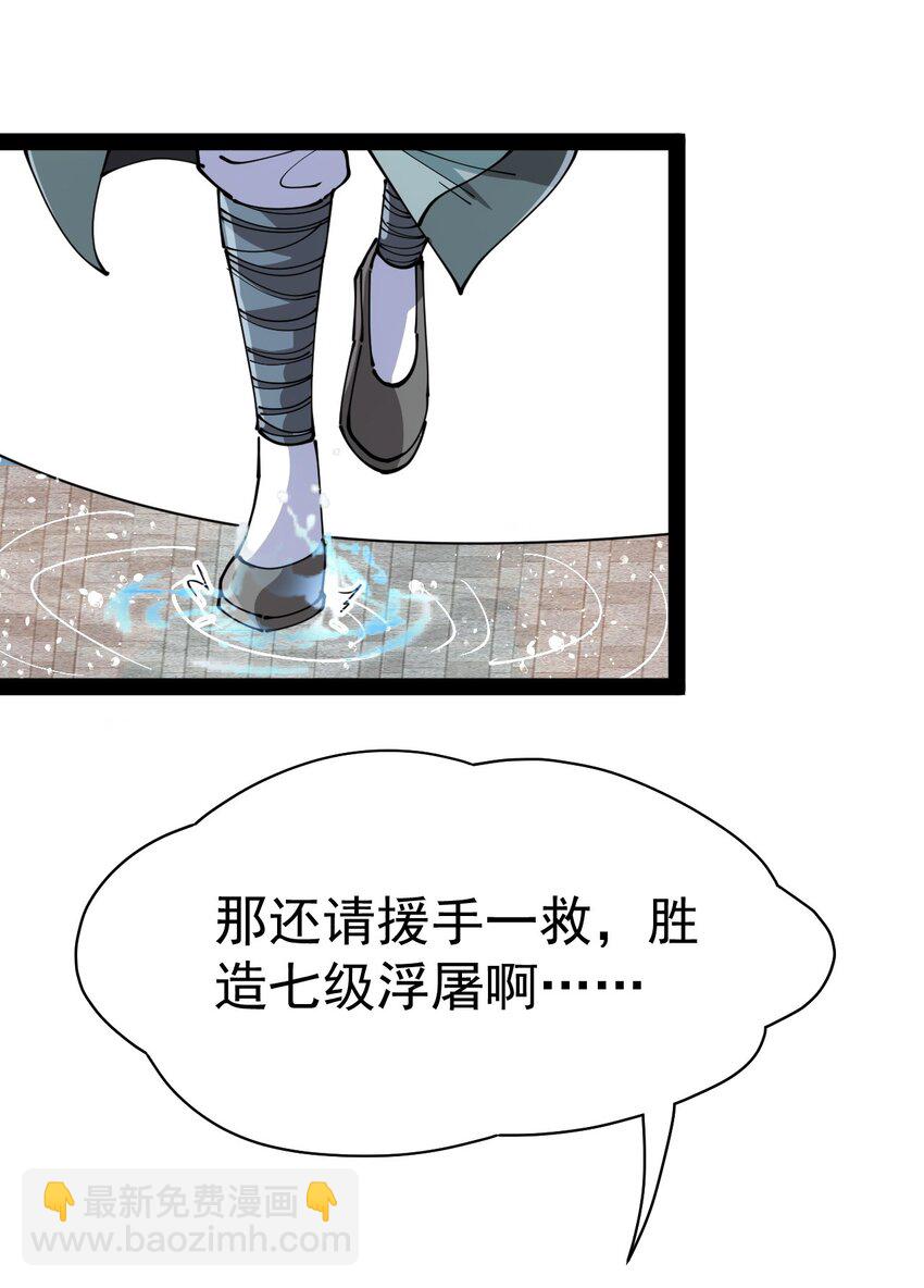 209 孙蓉篇0338
