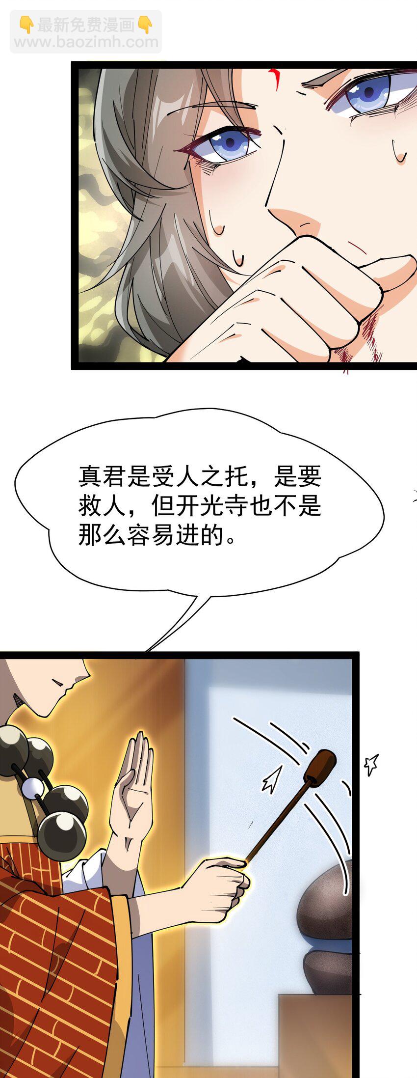 209 孙蓉篇0343