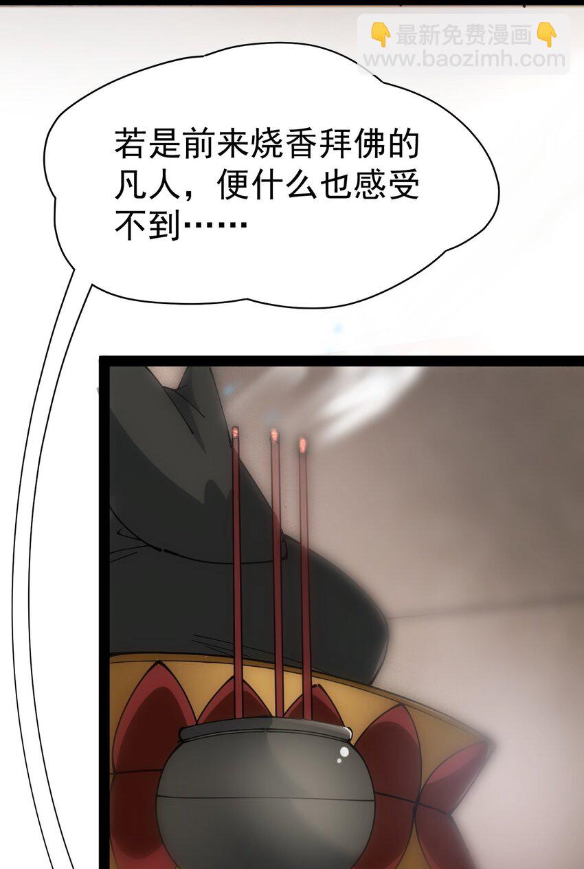 209 孙蓉篇0345