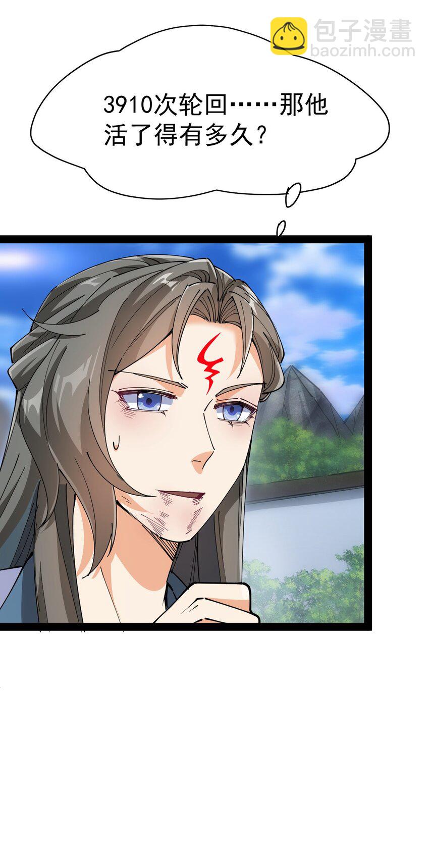 209 孙蓉篇0347
