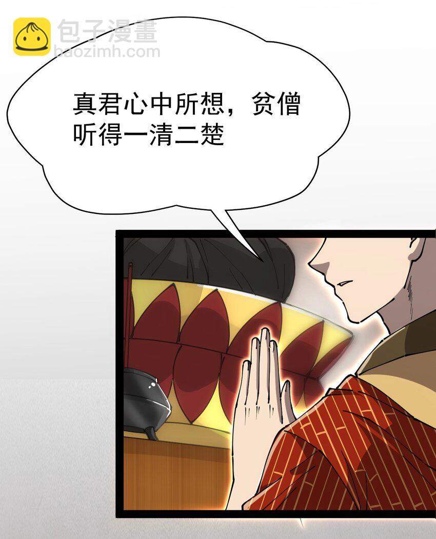 209 孙蓉篇0348