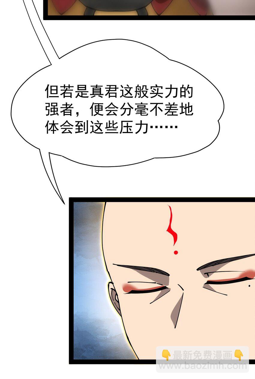 209 孙蓉篇0350