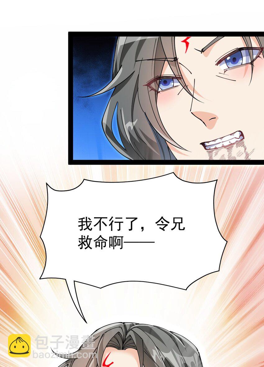 209 孙蓉篇0359