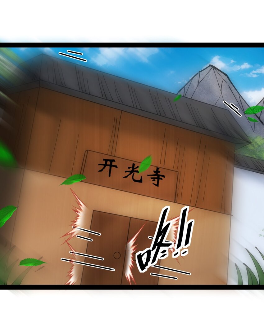 209 孙蓉篇0365