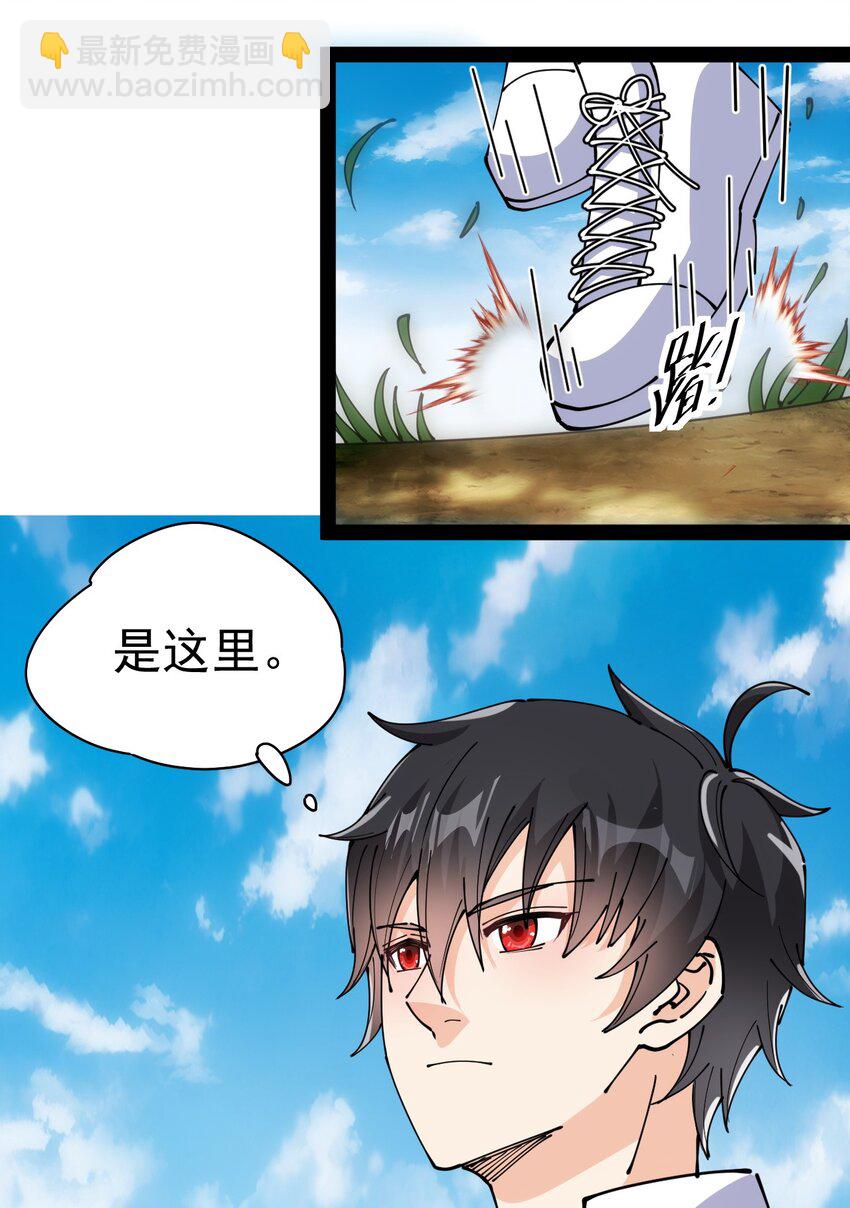 209 孙蓉篇0366