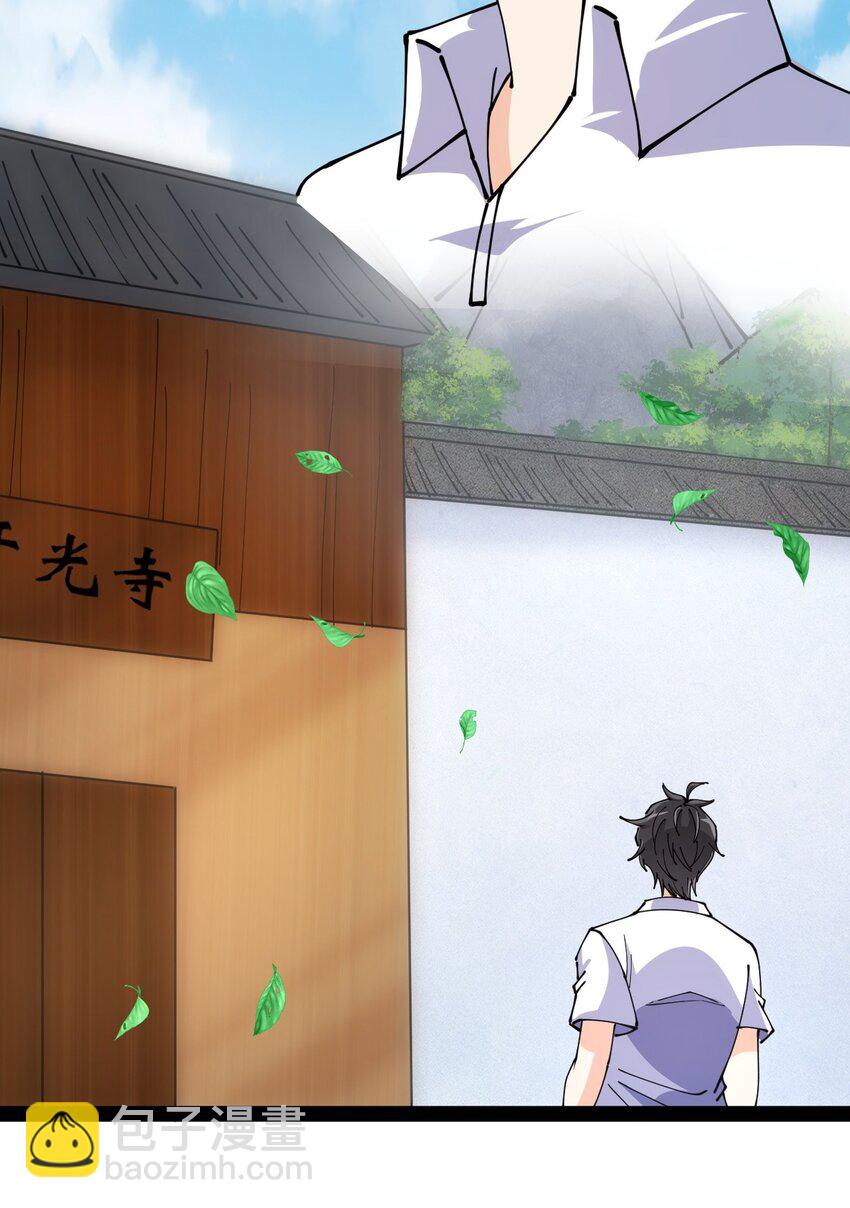209 孙蓉篇0367