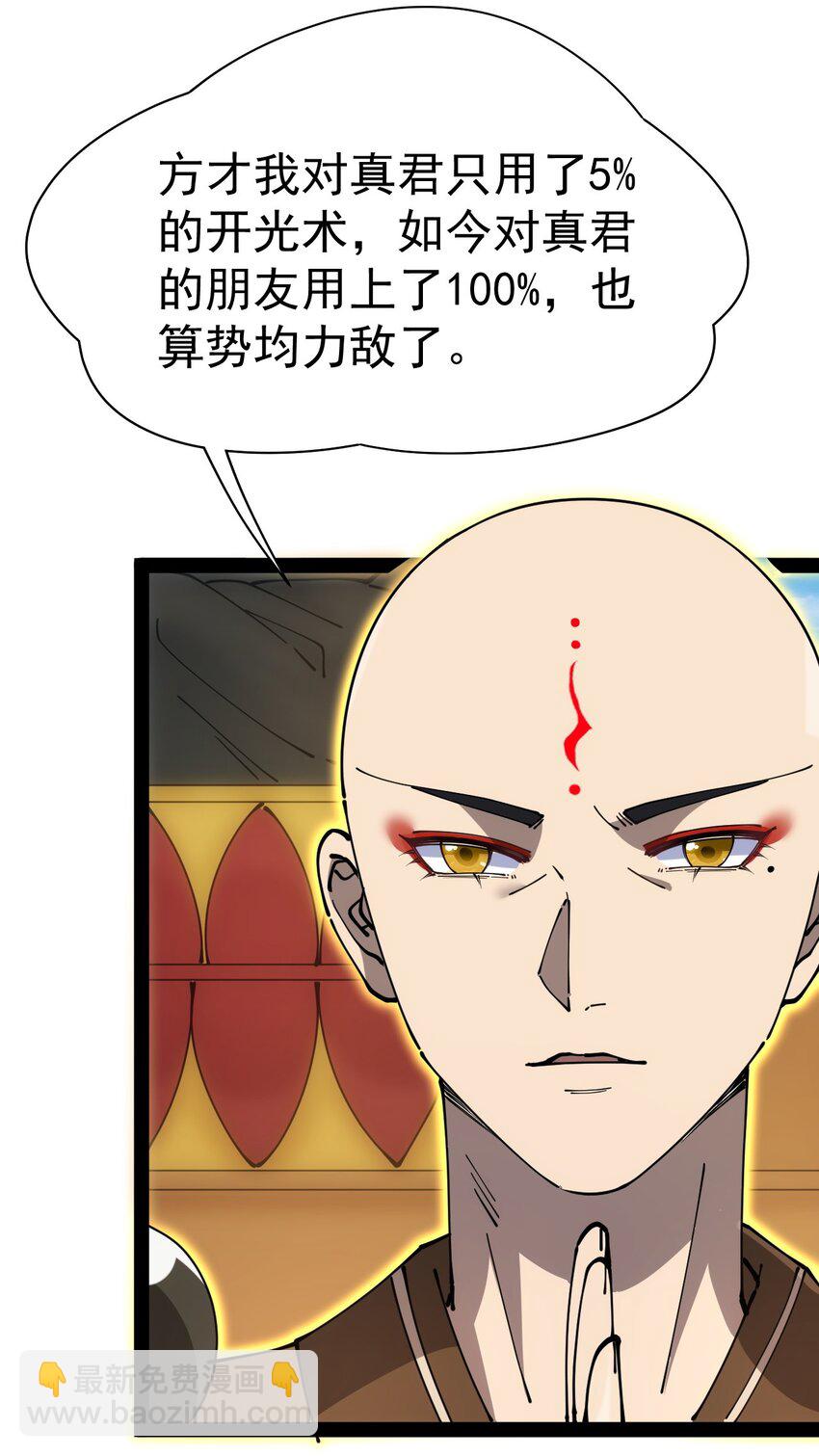 209 孙蓉篇0369