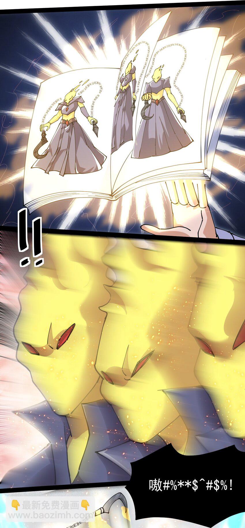 209 孙蓉篇037