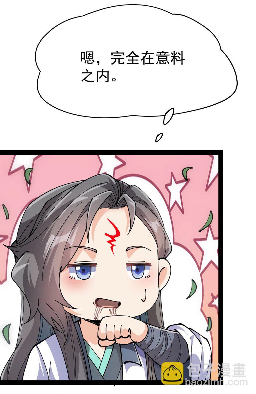 209 孙蓉篇0374