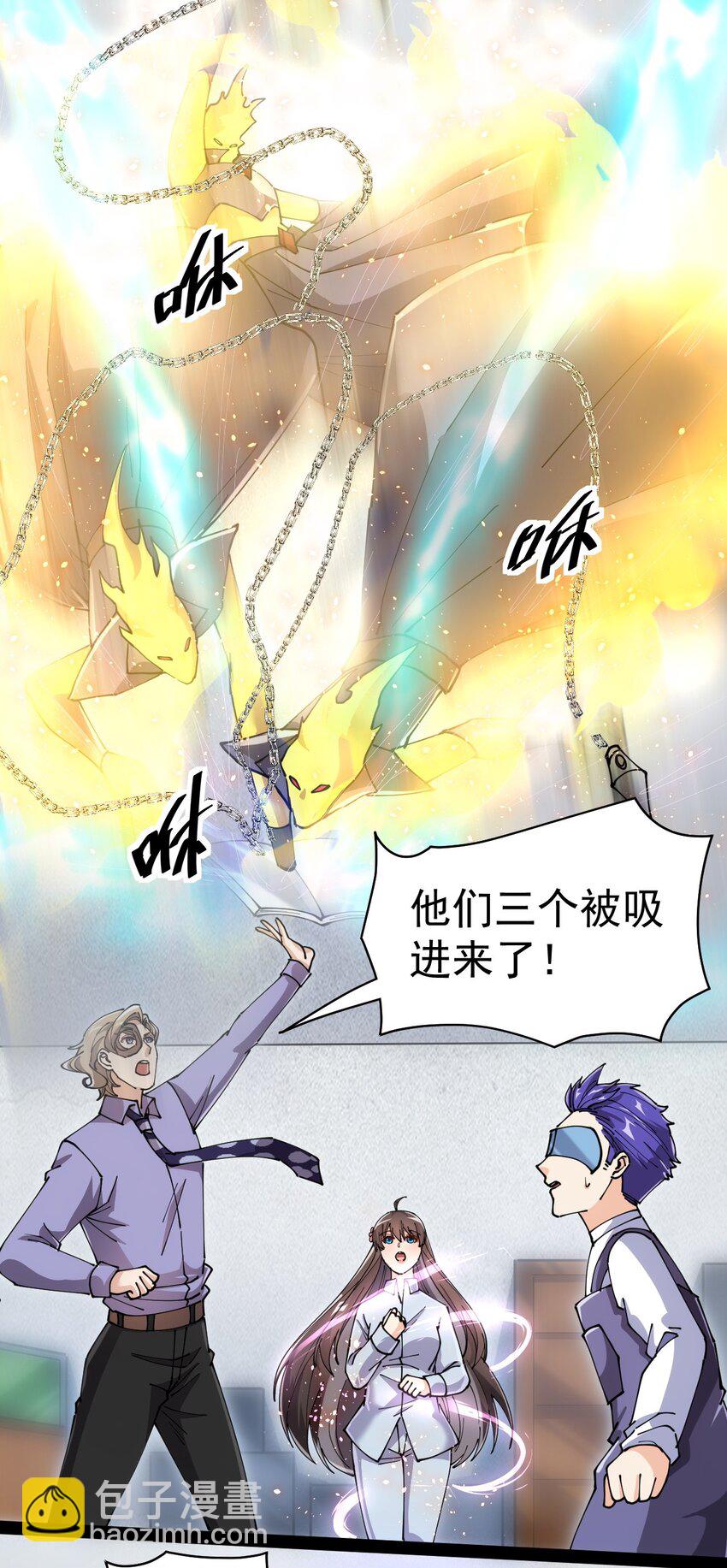 209 孙蓉篇038