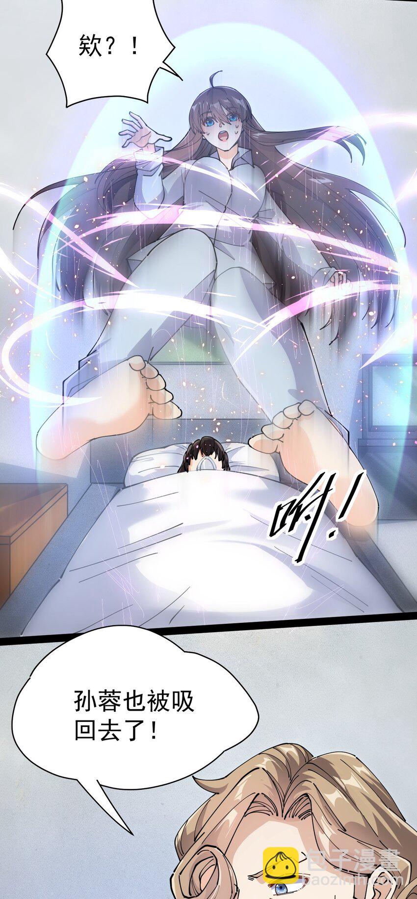 209 孙蓉篇039