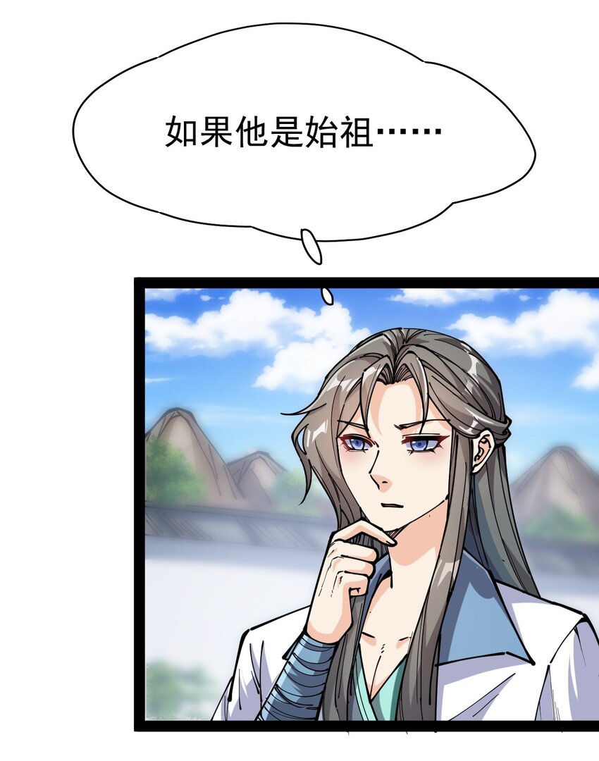 211 孙蓉篇050