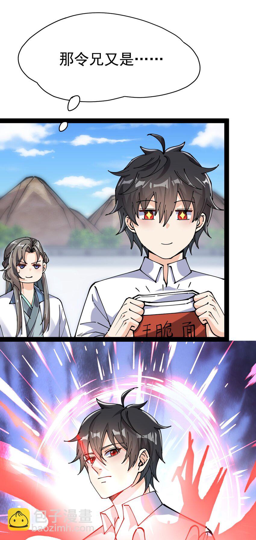 211 孙蓉篇051