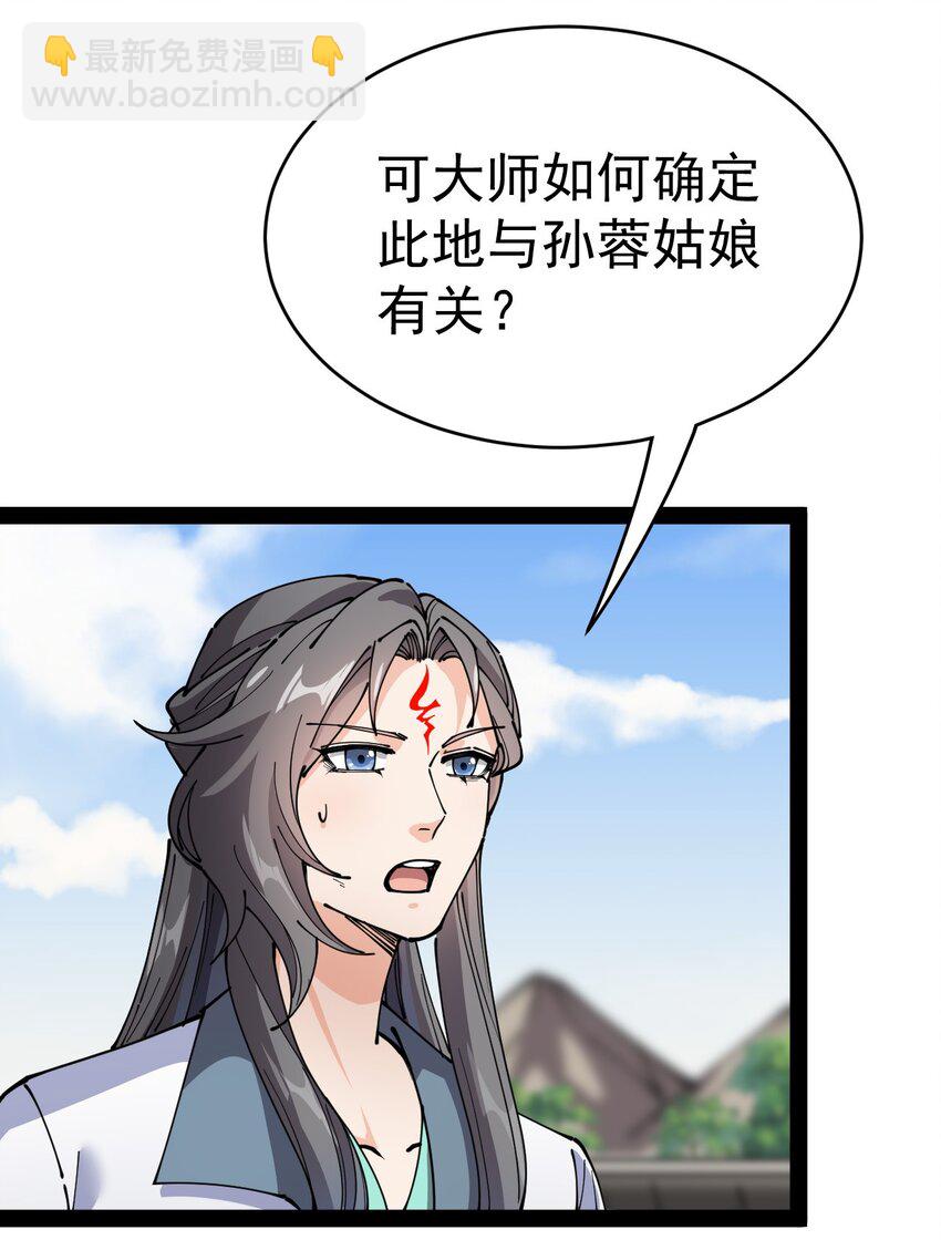 211 孙蓉篇0512