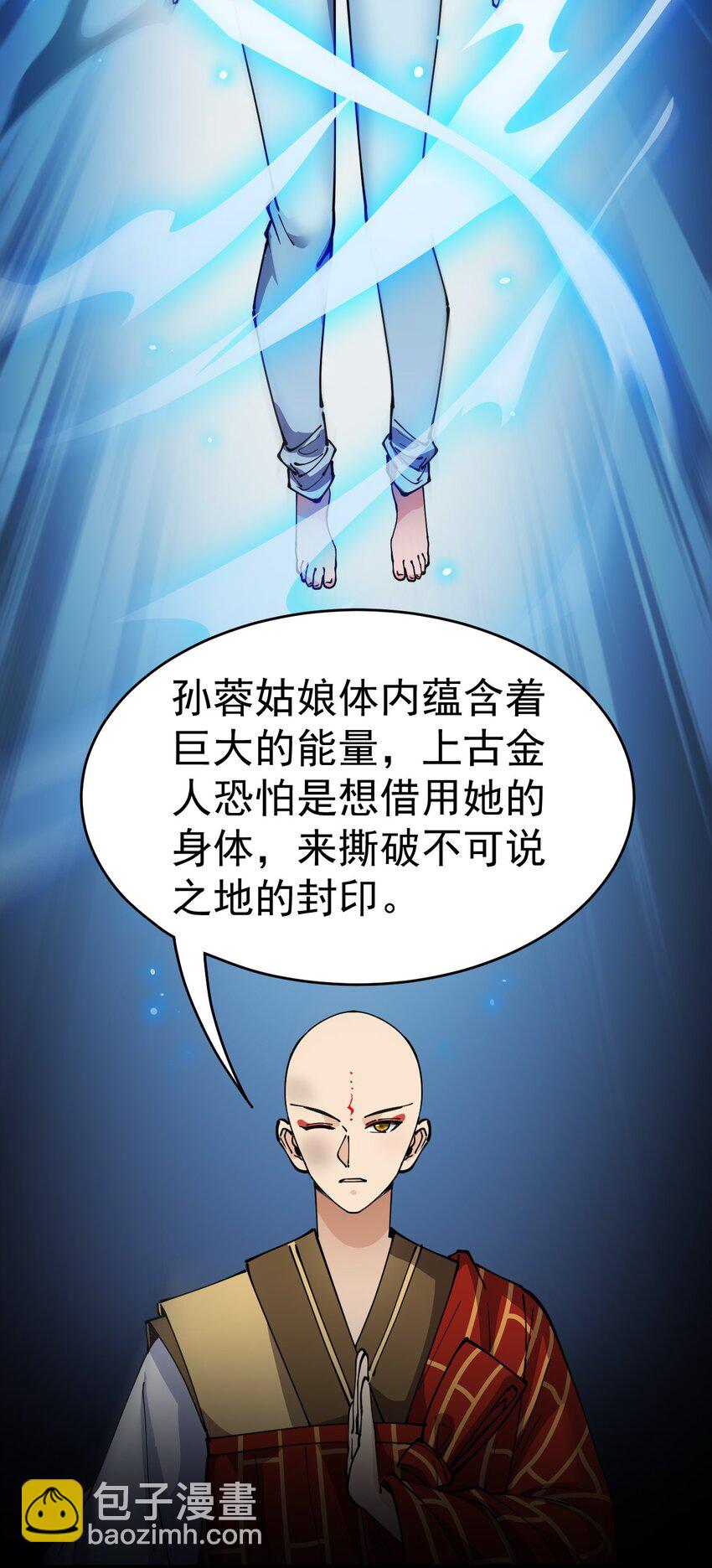 211 孙蓉篇0516