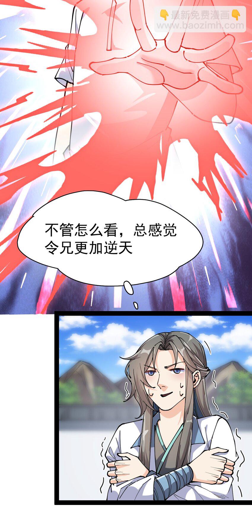 211 孙蓉篇052