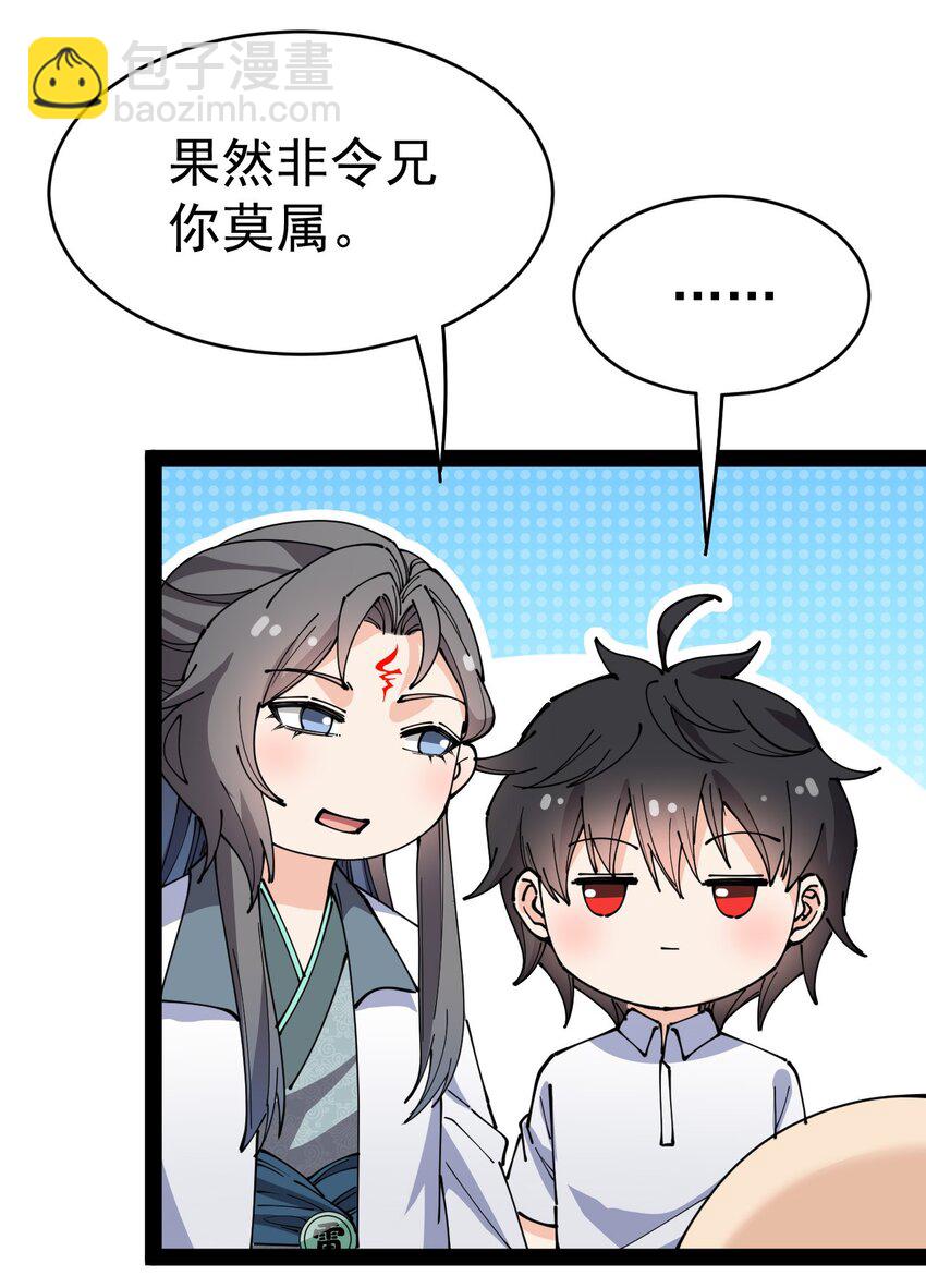211 孙蓉篇0520
