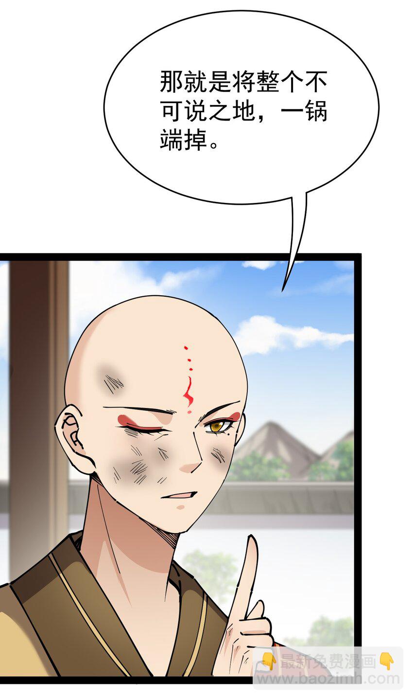 211 孙蓉篇0521