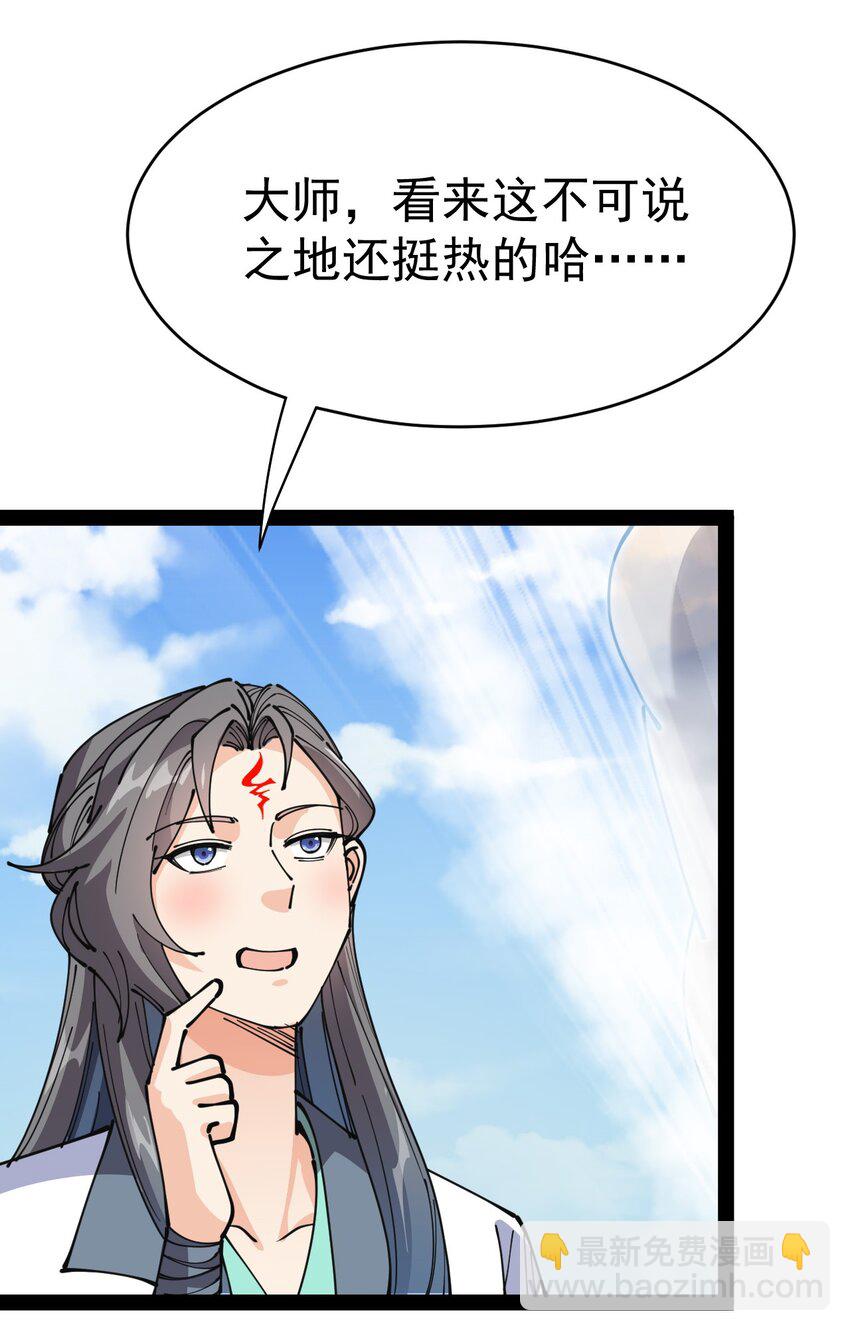 211 孙蓉篇0525