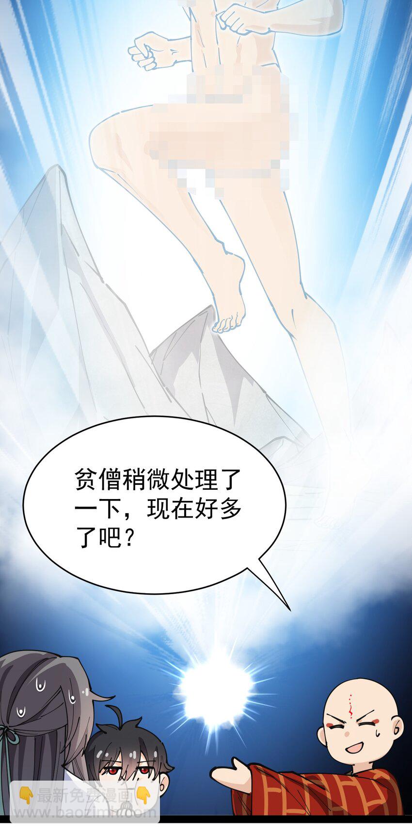 211 孙蓉篇0527