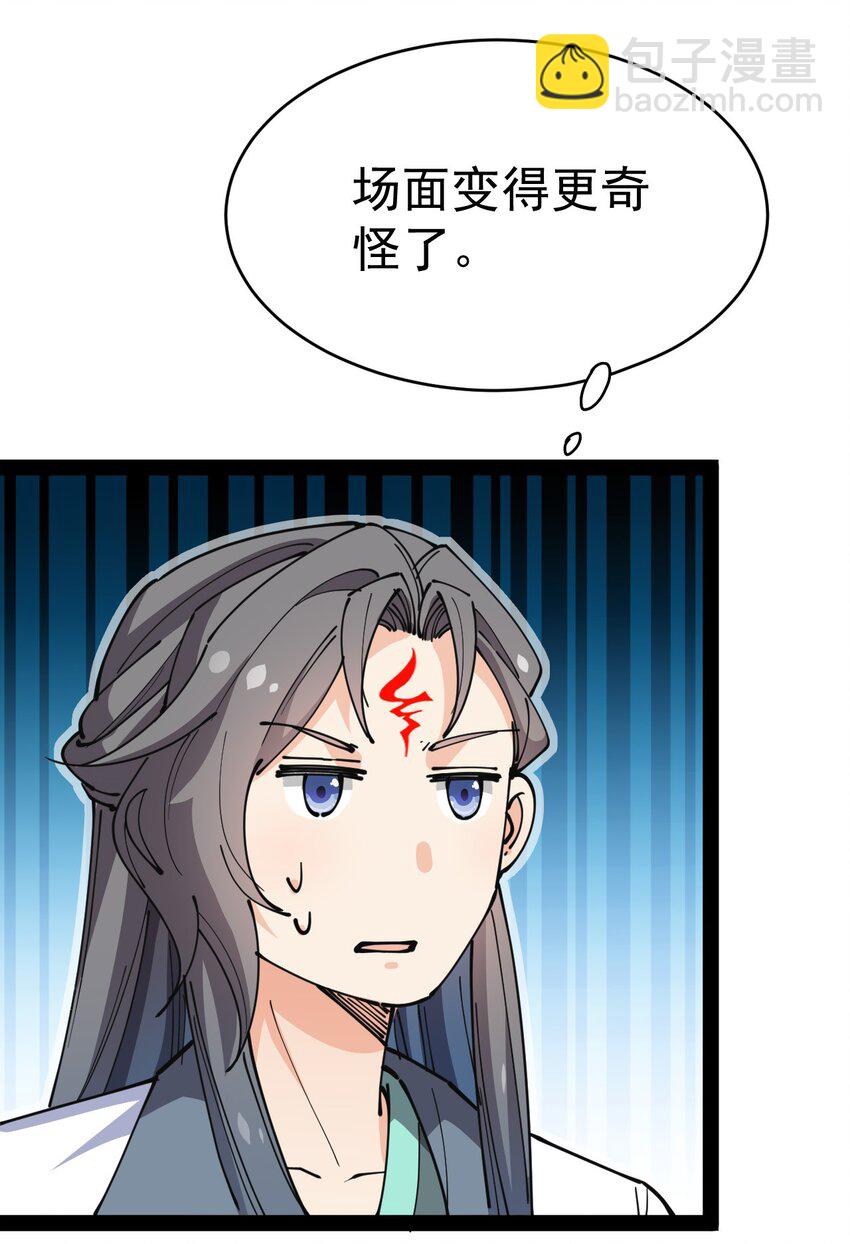 211 孙蓉篇0528