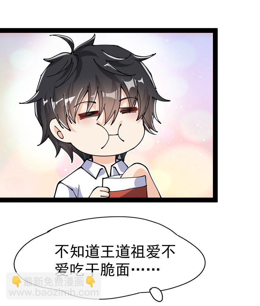 211 孙蓉篇053